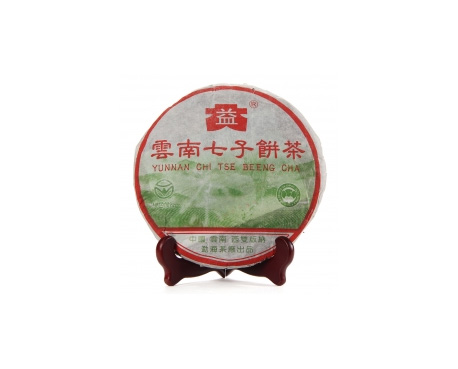 盐城普洱茶大益回收大益茶2004年彩大益500克 件/提/片